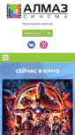 Mobile Screenshot of grandcinema.ru