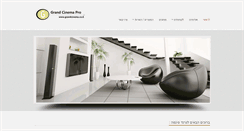 Desktop Screenshot of grandcinema.co.il